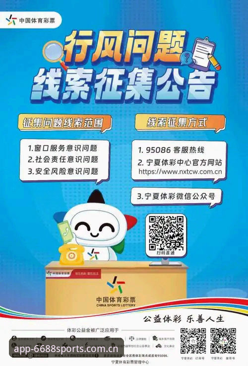 体育官网对比 揭秘体育官网对比背后的真相:6688体育2026新版如何引领赛事观赛体验升级