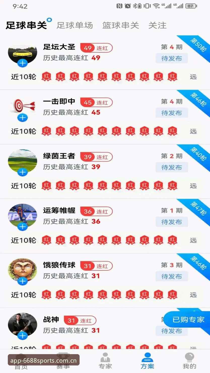 体育官方网址推荐 6688体育平台vs普通体育App:2026新版官方入口选择对比分析