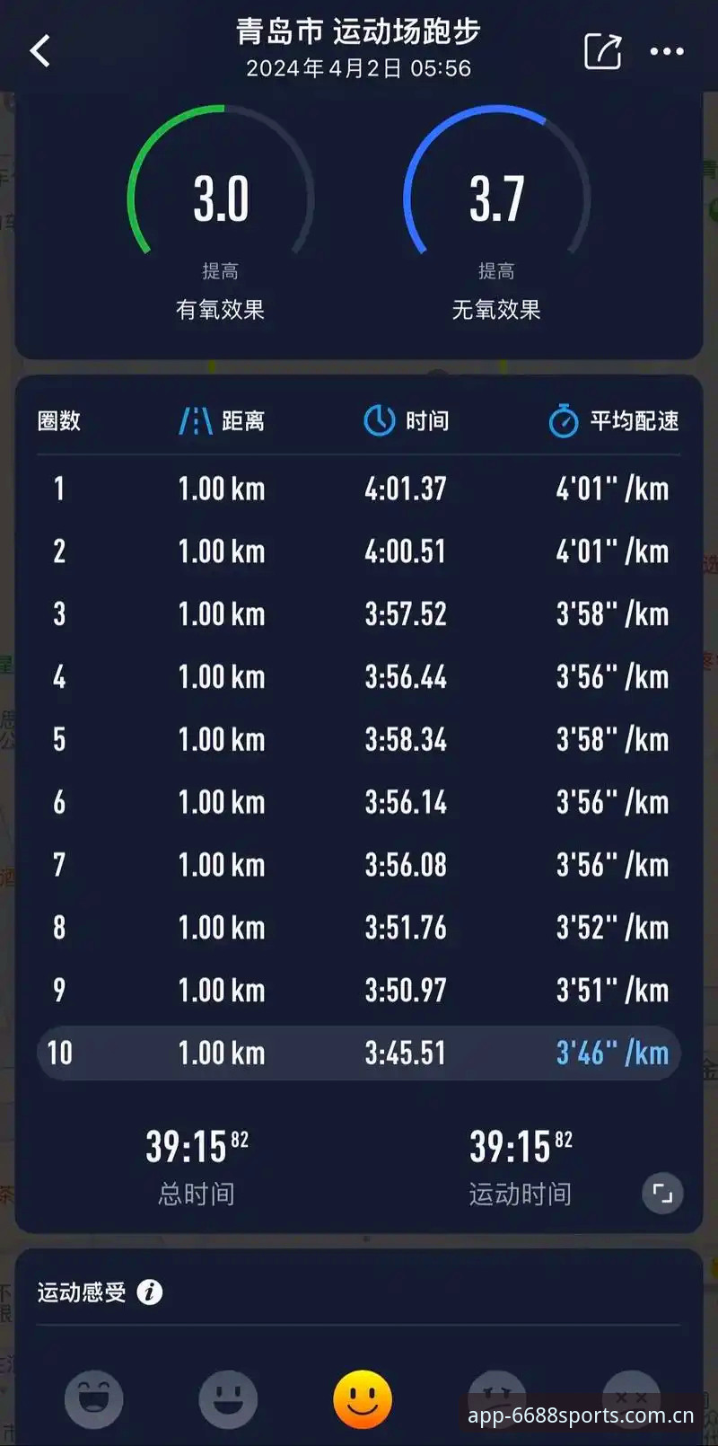 体育官方网址推荐 6688体育平台vs普通体育App:2026新版官方入口选择对比分析